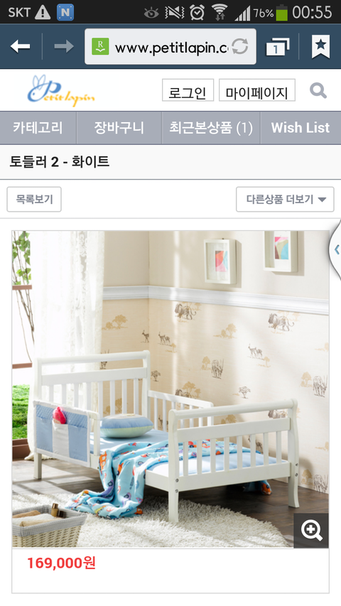 슈가벙커 이미지