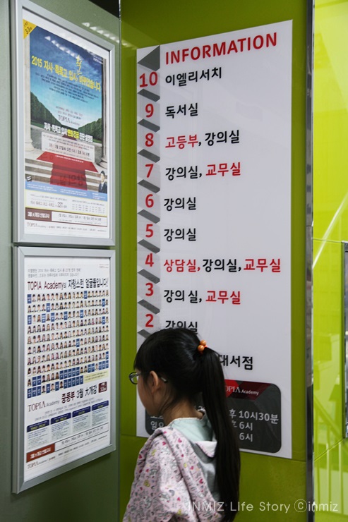 이엘리서치 이미지