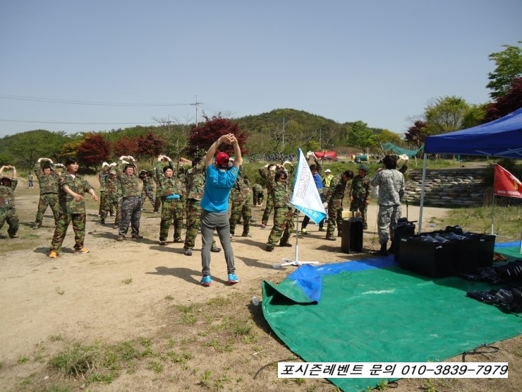 포시즌관광농원 이미지