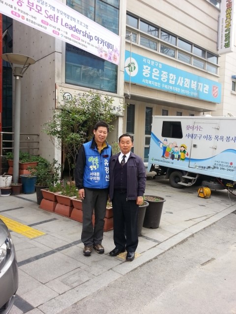 복지식당 이미지