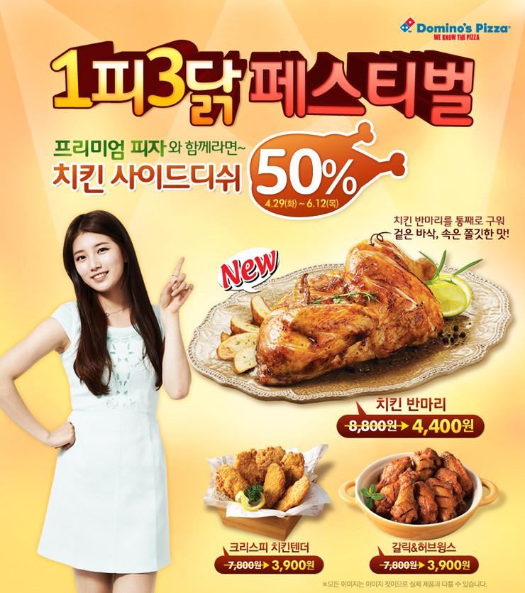 올스타피자 이미지