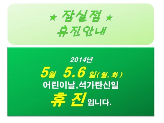 코모코한의원 이미지