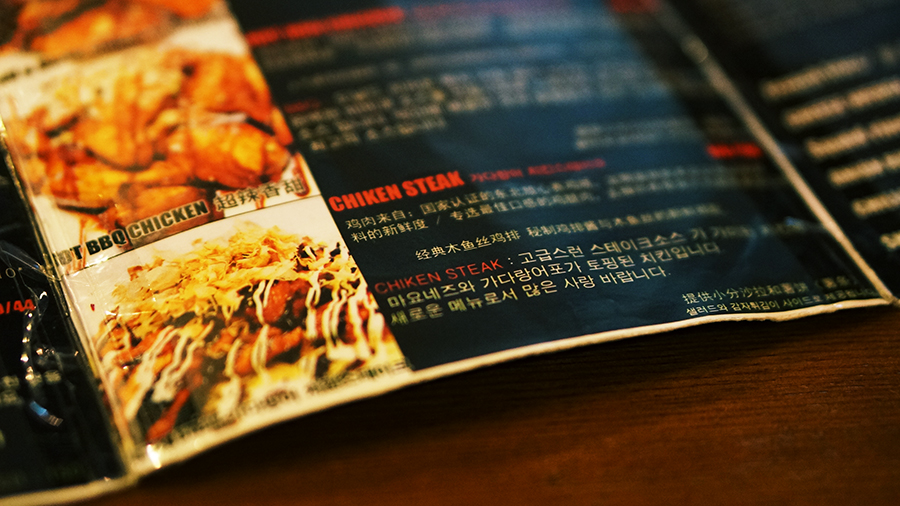 온찜닭&치킨 이미지