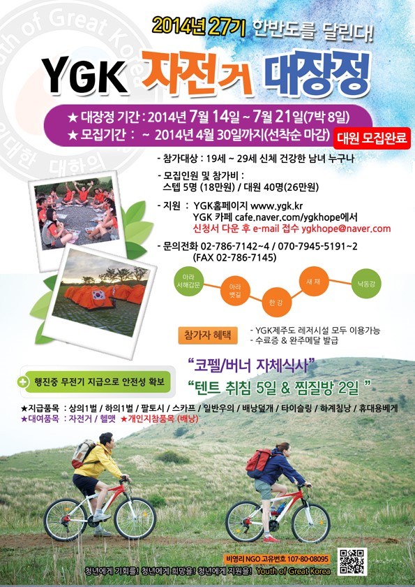 대박자전거 이미지