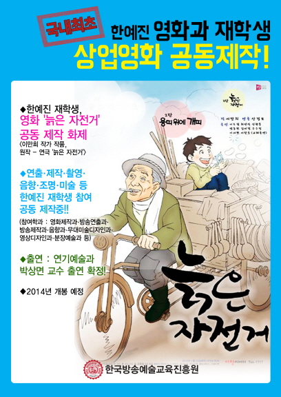 영화사키노(주) 이미지