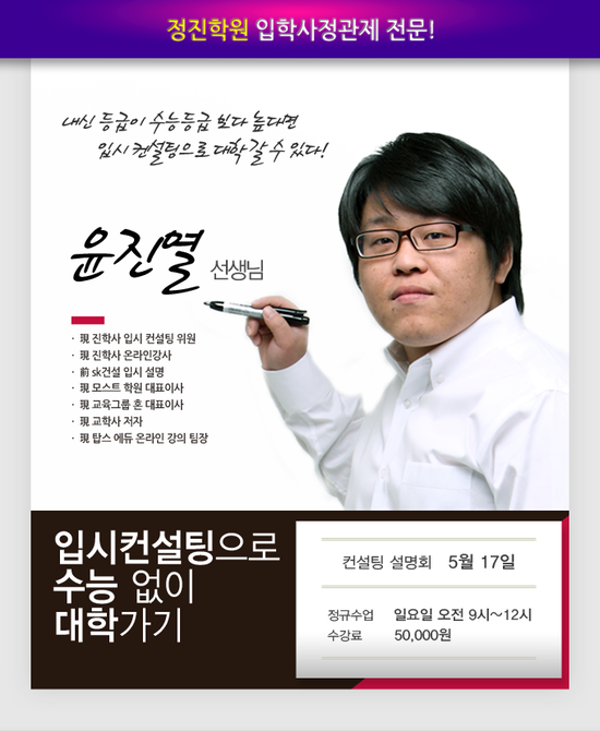 정진컨설팅 이미지