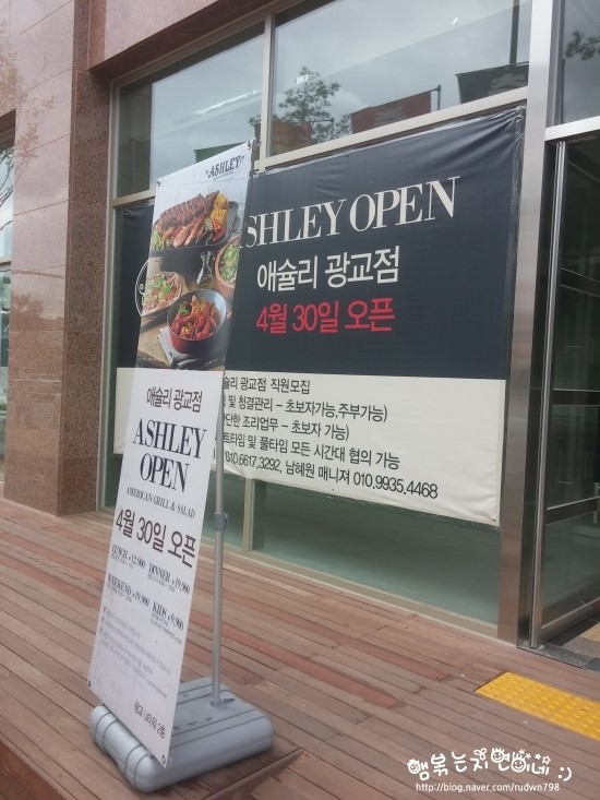 농협하나로마트 광교점 이미지