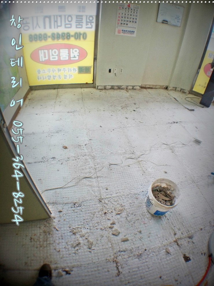 늘푸른종합인테리어 이미지