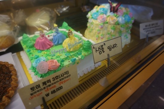 진베이커리 이미지