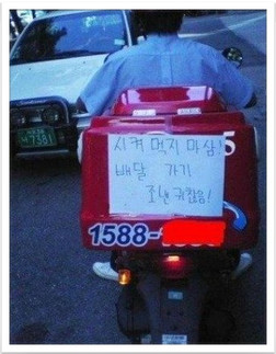 피자명인 이미지