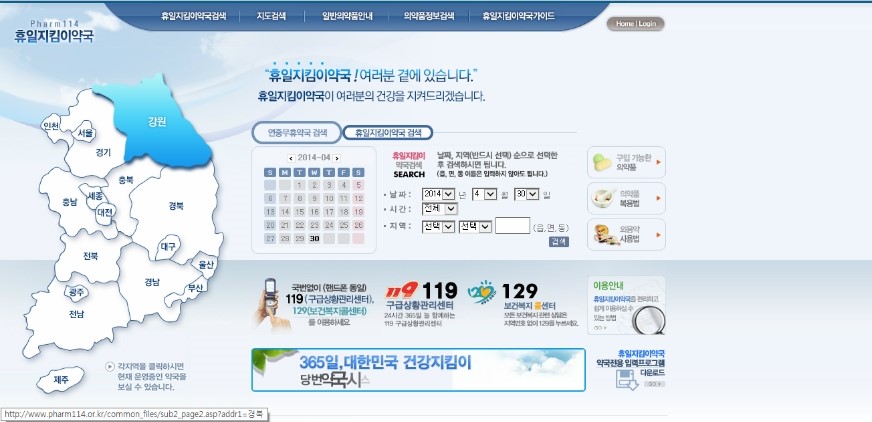 제일24시편의점 이미지