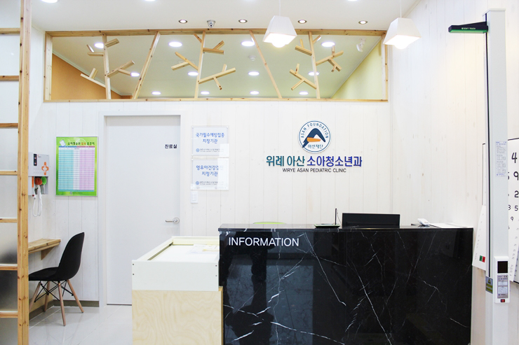 위례서울소아청소년과 이미지