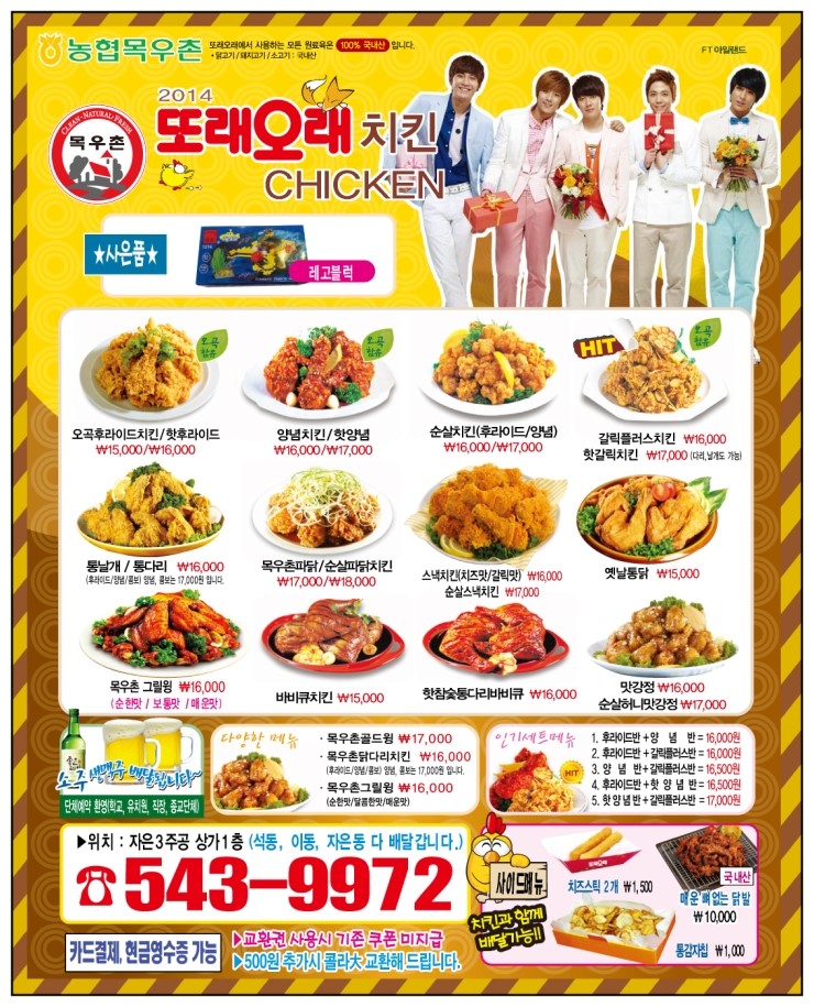 또래오래진해 이미지
