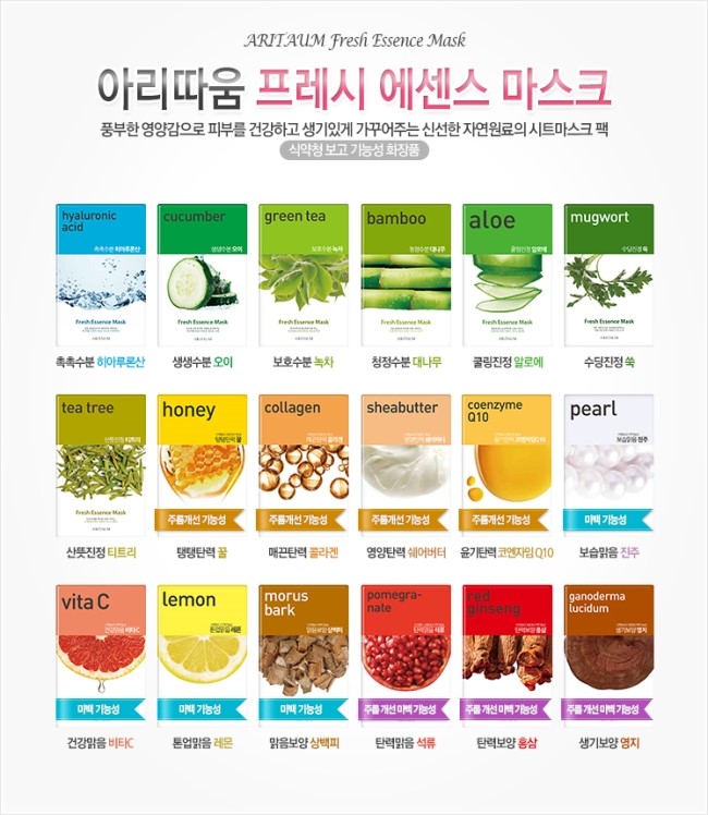 아리따움인천 이미지