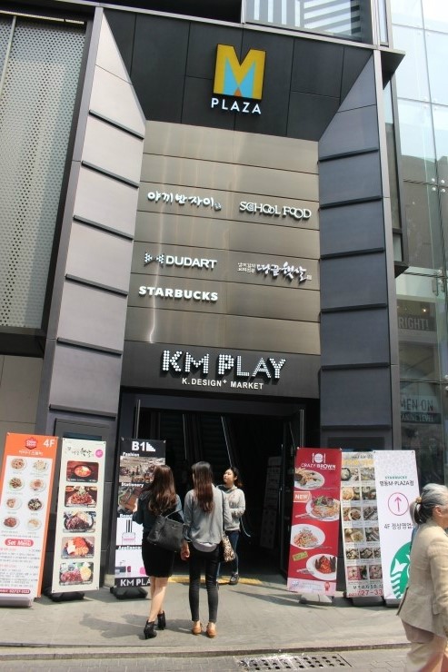 명동프라자 이미지
