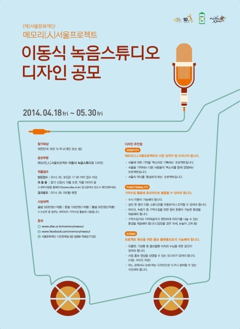 서울디자인스튜디오 이미지