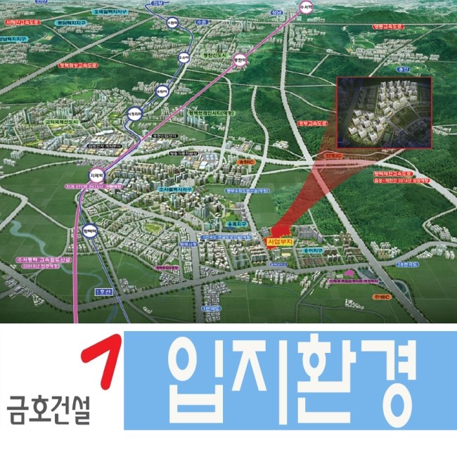 금호환경 이미지