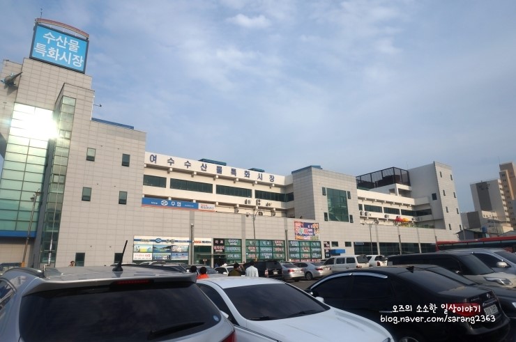 신용수산물센타 이미지
