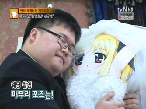 오덕후 이미지