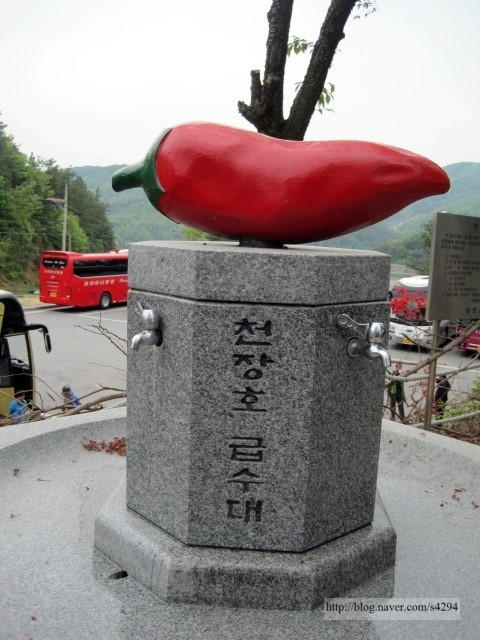 칠갑산하 이미지
