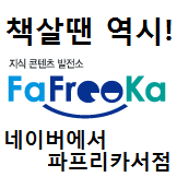 (주)청밀 이미지