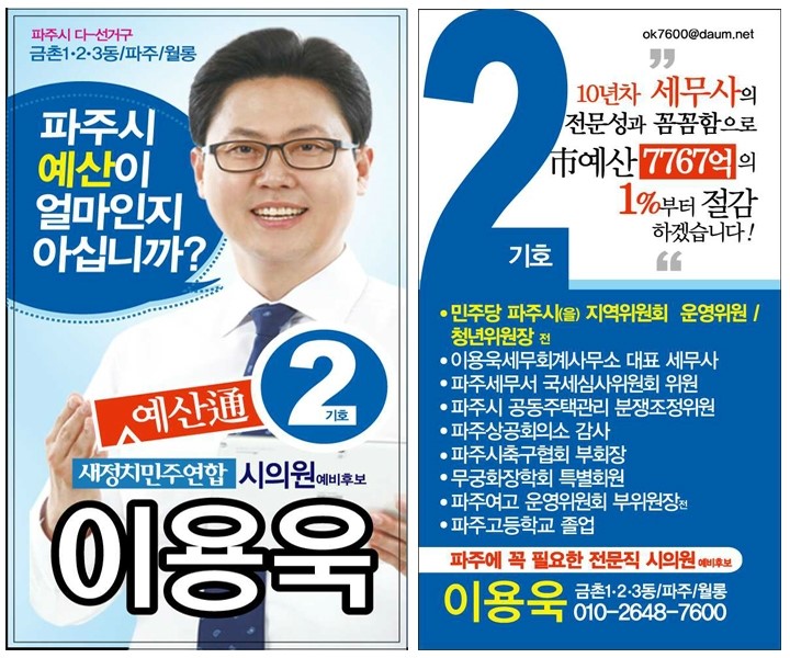 예산세무회계사무소 이미지