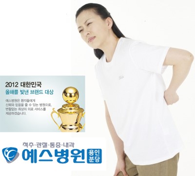 예스병원 이미지