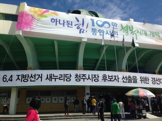 경선당 이미지