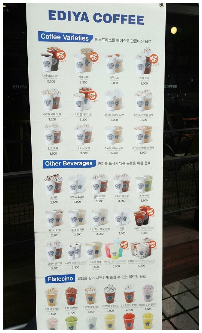 이디아커피 이미지