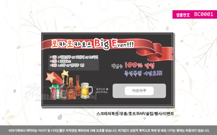비마기획 이미지