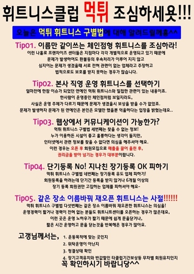 아이언헬스클럽 이미지