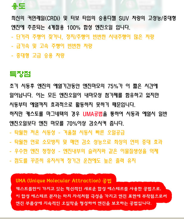 경인자동차공업사 이미지