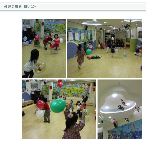 구립 신사 어린이집 이미지