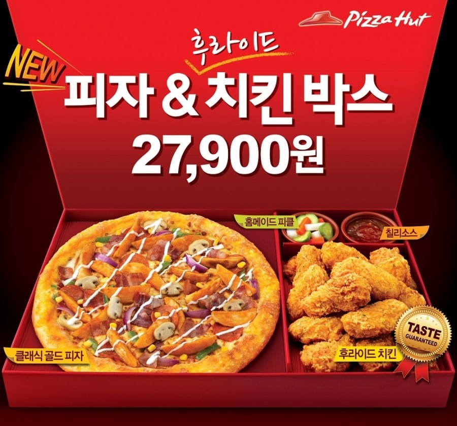 모아피자치킨 이미지