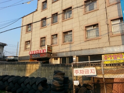 백화장여관 이미지