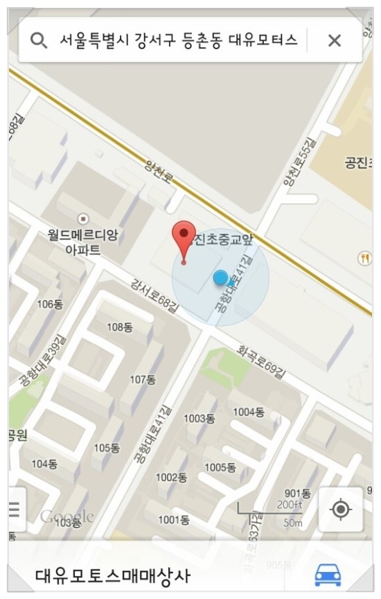 (주)한성모터스 이미지