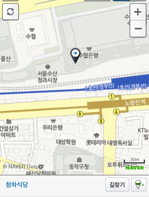 청하상회 이미지
