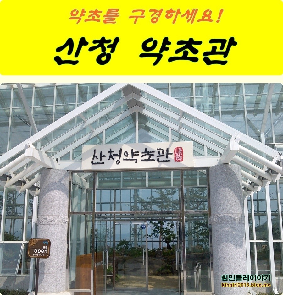 지리산사람들(지리산민들레) 이미지