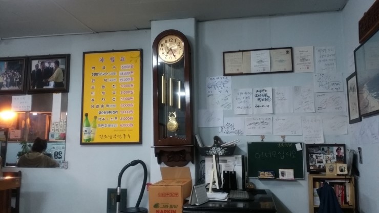 원조막국수별관 이미지