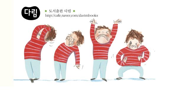 해다림 이미지