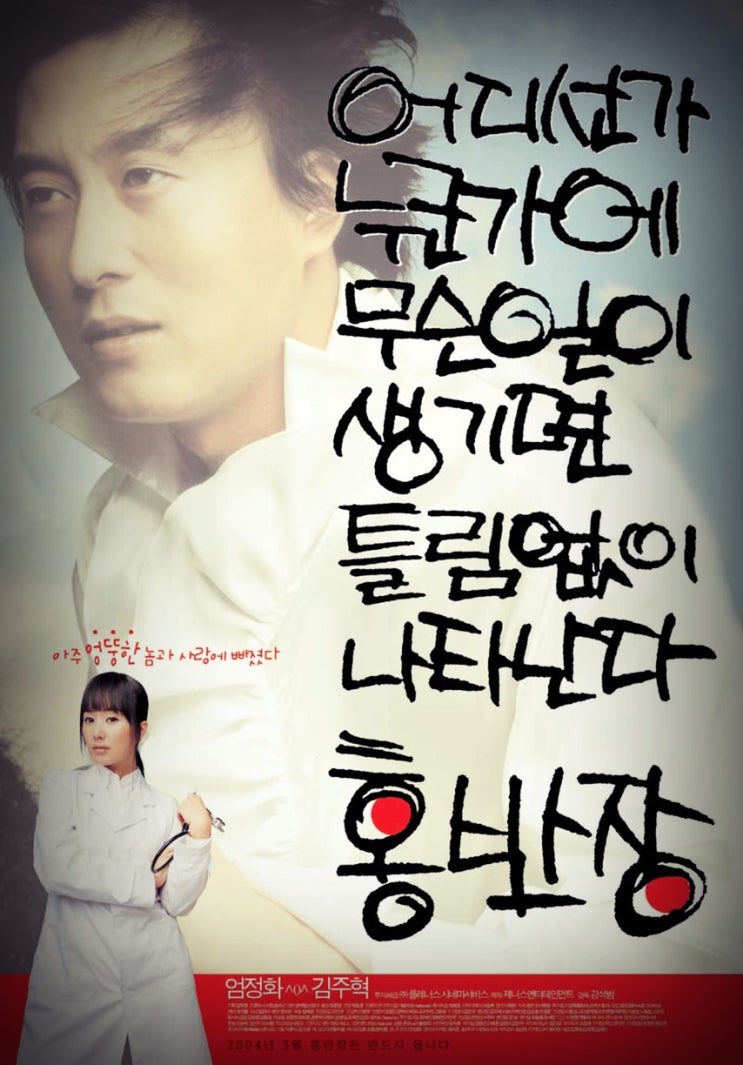 홍반장PC 이미지