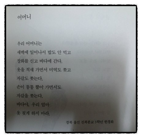 엄마런닝구 이미지