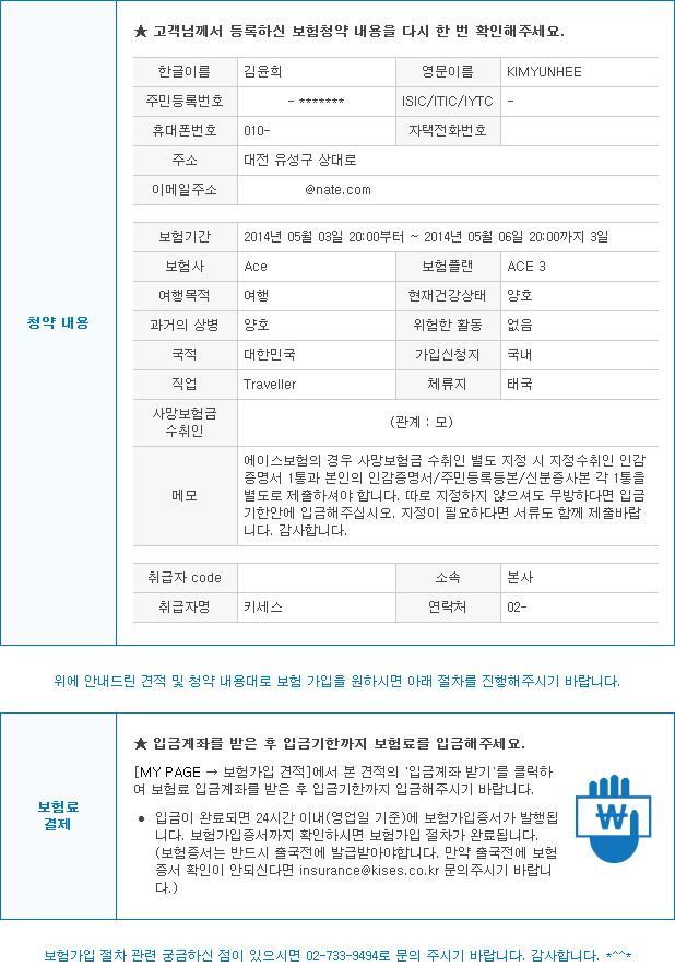플랜명 이미지