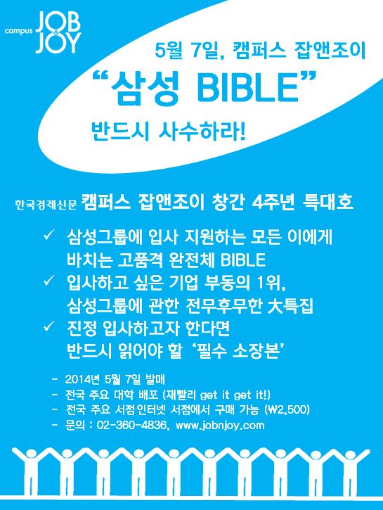 북앤조이 이미지