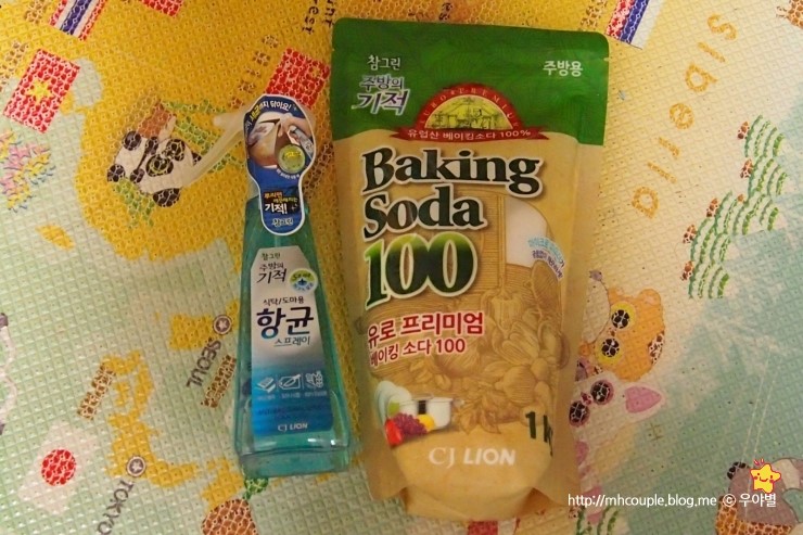 뽀조개 이미지