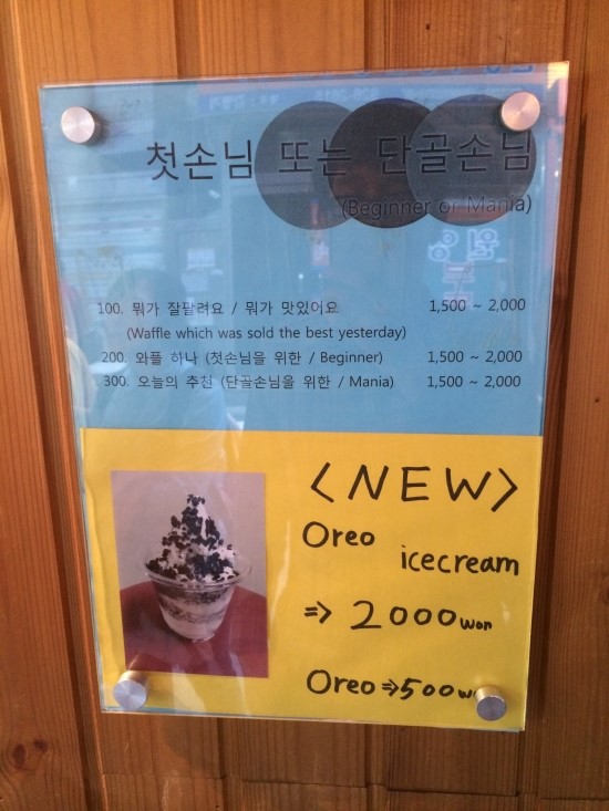 더베리와플 이미지