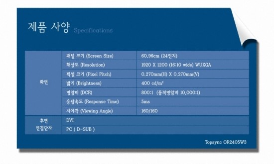 탑스토어 이미지