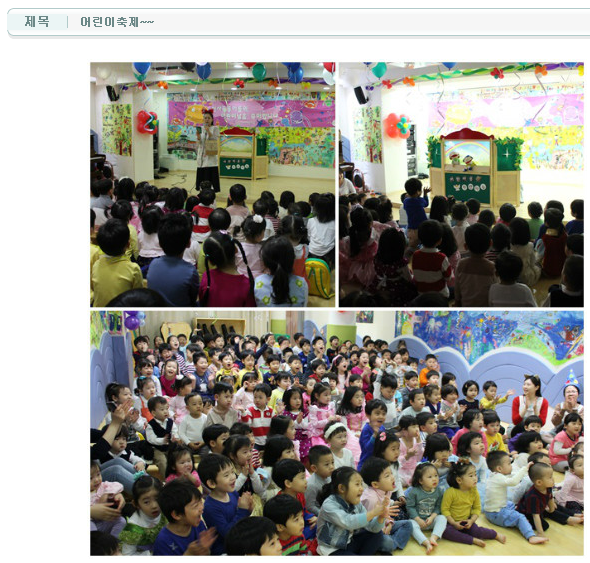 구립 신사 어린이집 이미지