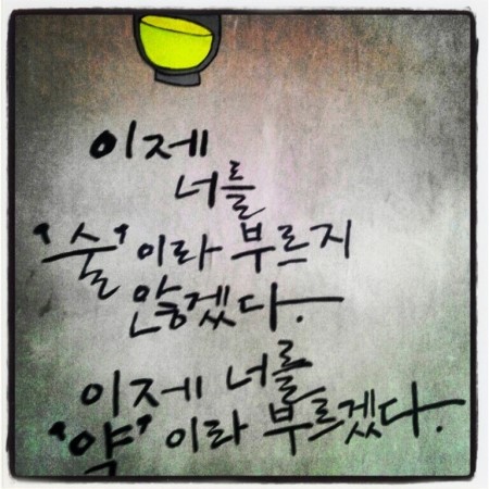청춘맥주 이미지