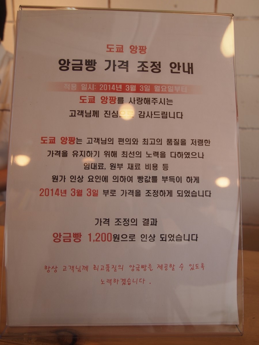 도쿄앙팡 이미지